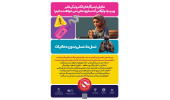 ما نسل هوشمندیم سیگارهای الکترونیکی نظیر ویپ، پاد، آیکاس دام جدیدی برای اعتیاد نسل جوان