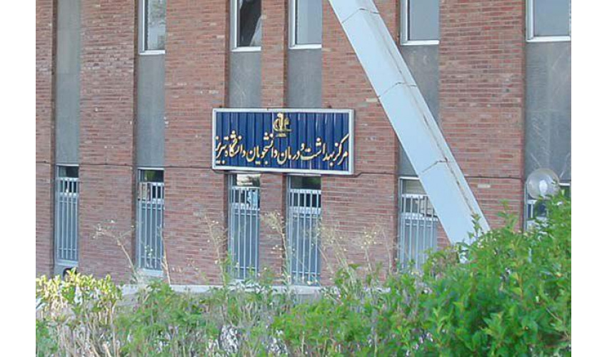 فعالیت شبانه روزی مرکز بهداشت